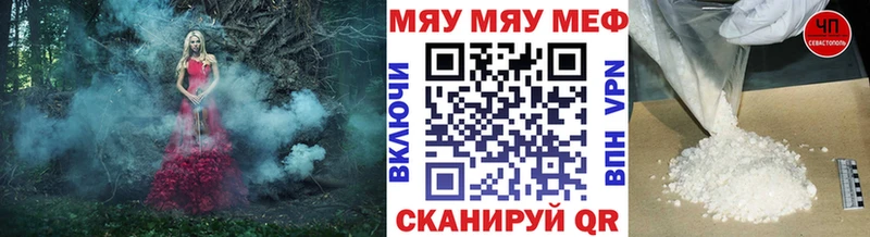 Меф кристаллы  наркошоп  kraken как войти  Зима 