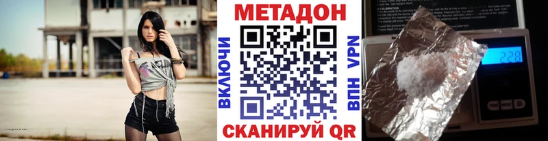 Метадон VHQ  мориарти наркотические препараты  Зима 