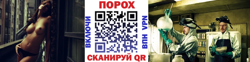 МЕТАМФЕТАМИН витя Зима