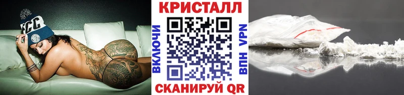 Метамфетамин кристалл сколько стоит Зима