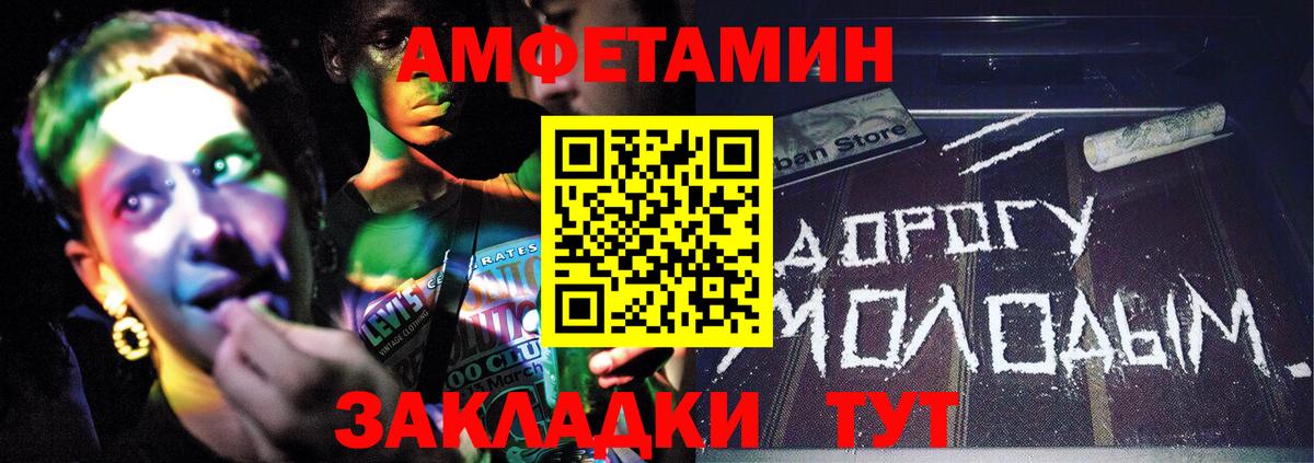 МЕТАМФЕТАМИН витя  МЕТАМФЕТАМИН витя  Зима  Вход с VPN 