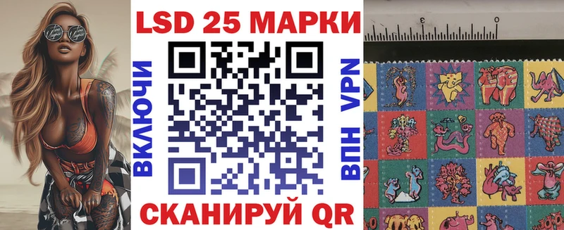 Марки NBOMe 1,8мг  как найти   Зима 