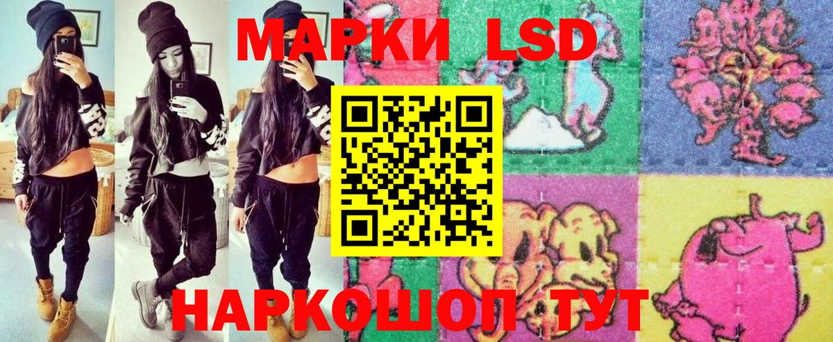 Марки NBOMe 1,5мг  Марки NBOMe 1,5мг  Зима  Вход с VPN 