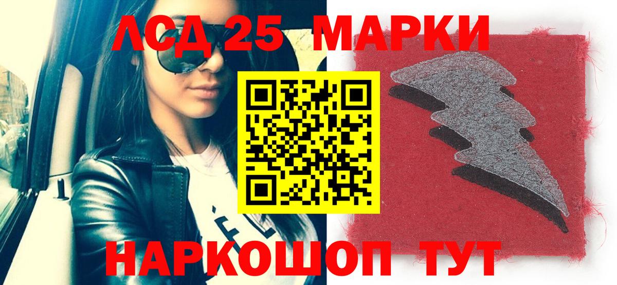 Марки N-bome 1,8мг Зима