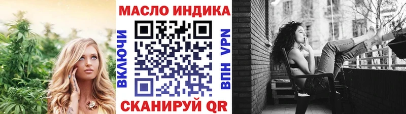 Дистиллят ТГК Wax  наркота  мориарти формула  Зима 
