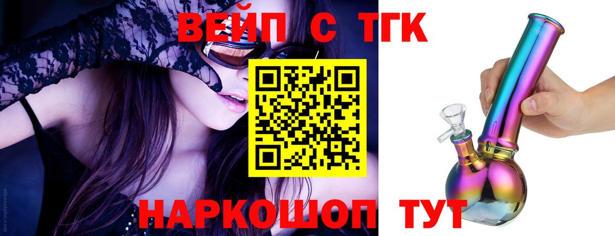 Дистиллят ТГК Wax  Вход с VPN  дарнет шоп  Зима  ТГК гашишное масло 