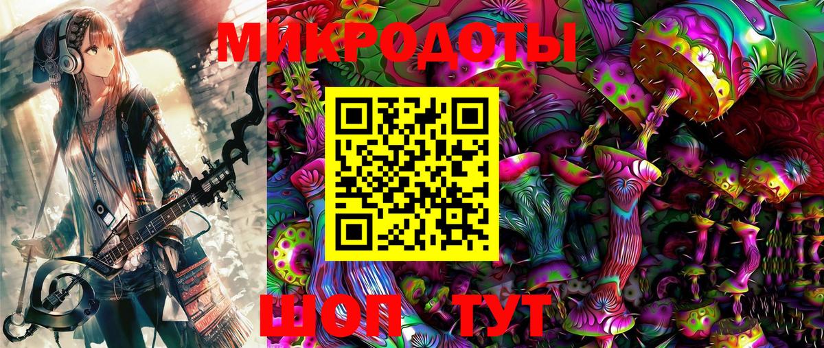 Галлюциногенные грибы Psilocybe  Вход с VPN  Галлюциногенные грибы Cubensis  Зима 